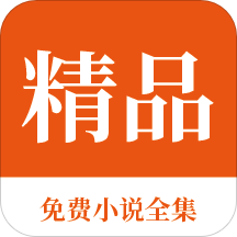 威尼斯电子游戏app